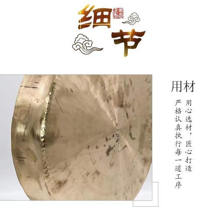 双溪267cm-38cm高墙潮州锣锣鼓舞龙舞獅锣锣战锣锣斗高边深波乐器