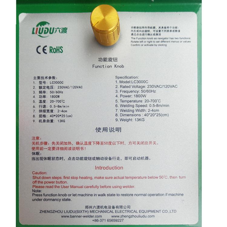 郑州底喷绘布拼接不机弯腰黑布网机格布QLK接缝广告布拼接机