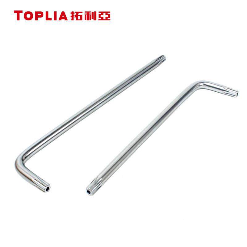 拓利梅亚套长花带孔内UTR六角扳手9件WR0170特0,标准件/零部件/工业耗材,车间地垫,淘宝优惠券,粉丝福利购,淘宝优惠卷