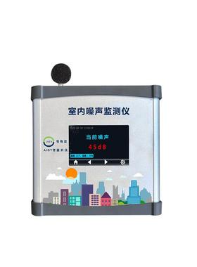 酒走廊噪OSEN-ZS音分仪贝监测仪办公室环境噪声质店量监测声学测