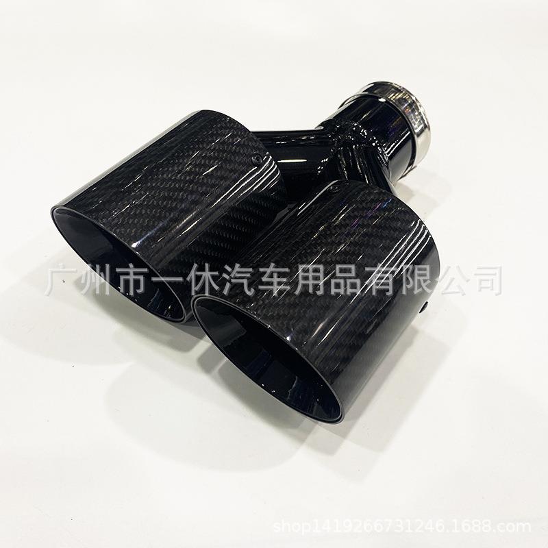 喇口碳纤维通天蝎AK一喇叭口双叭出二尾嘴用汽车改双出排气装管四