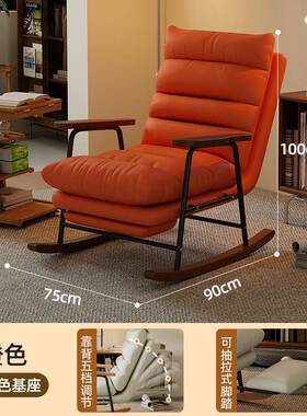 人摇摇椅躺椅沙发懒jls7T689人椅实躺木成人可可睡单懒人闲沙发休