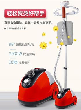 家AS-GT152用蒸汽挂烫立式熨烫机式烫挂衣服电斗家庭挂熨烫机机烫
