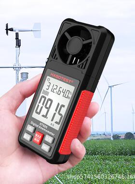 华博HT65数字式风速计高精手持便携风式测0力SHK风速仪风度量仪跨