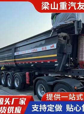 出后翻自卸车后卸斗半挂车U型拖自卸挂口车载重轴80吨4FRB翻斗车