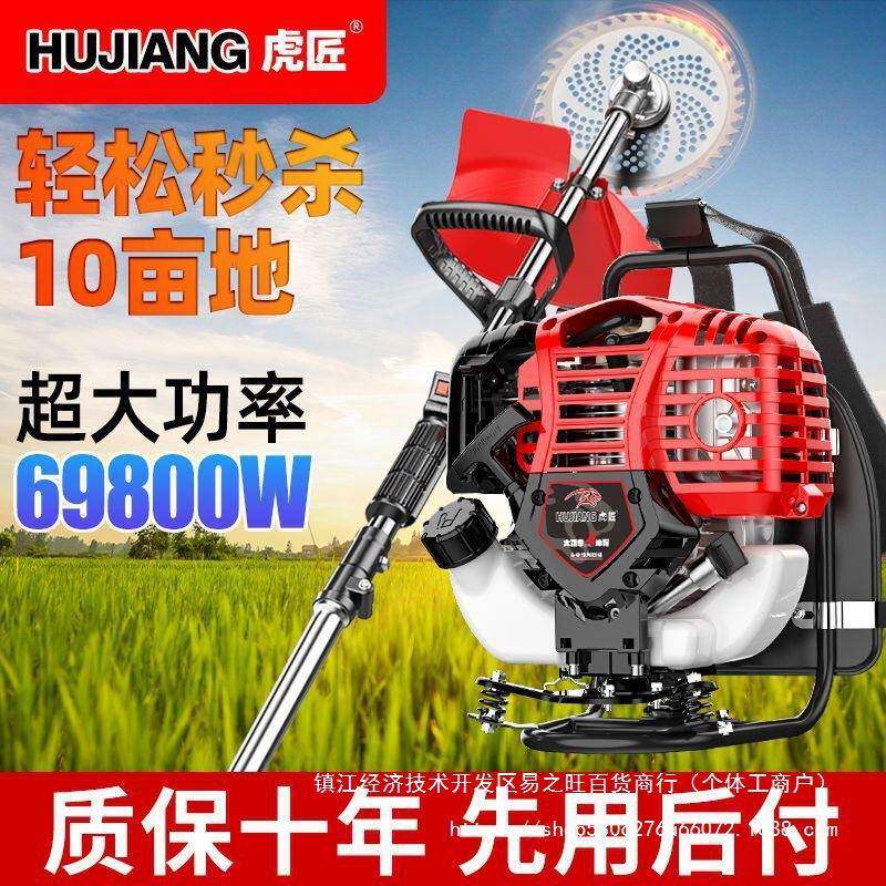 草机背割式小功型多能除草负机汽油家用打草收CHW割农用松土地锄