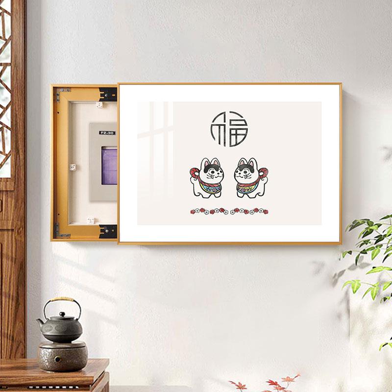G闸Z6M电表F76569箱装饰画办字画中式书法公室关励志配电箱遮挡总