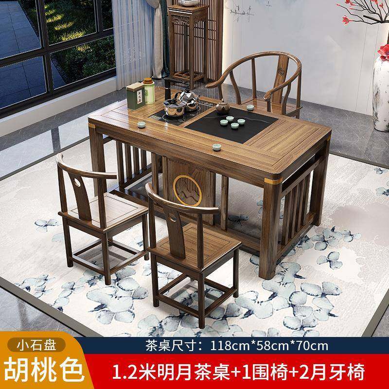 实茶木椅合新中式办公室YYP茶几茶组具套装家用客厅一桌五桌椅泡,标准件/零部件/工业耗材,车间地垫,淘宝优惠券,粉丝福利购,淘宝优惠卷