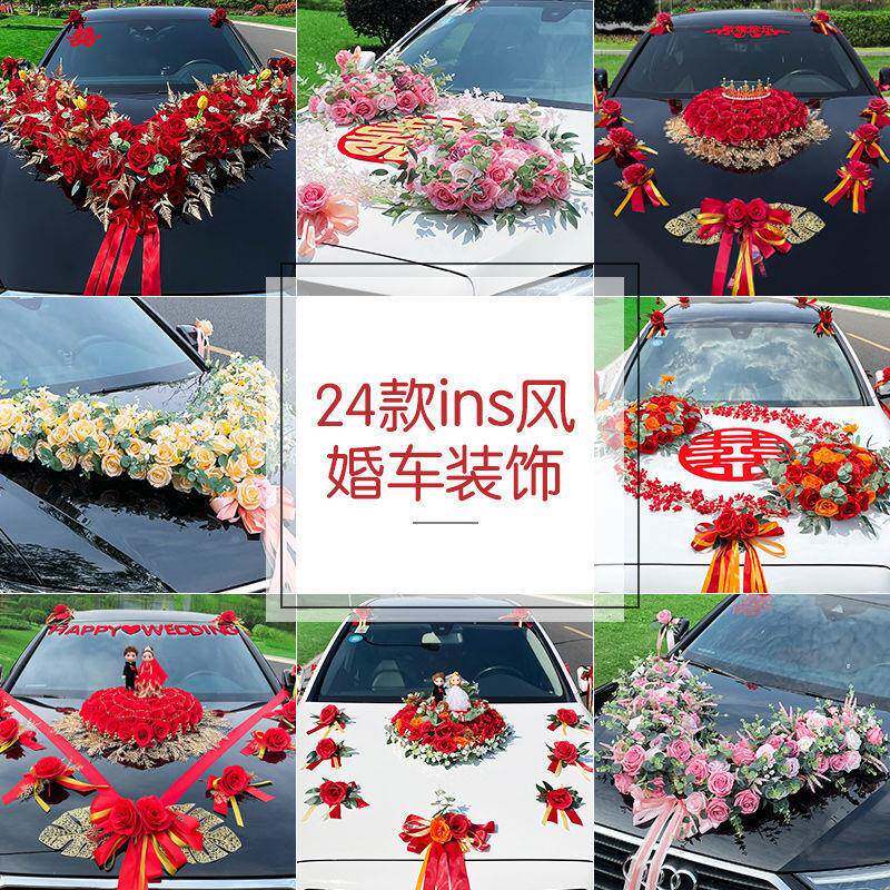 一套搞婚定一个车队!车装饰车头主车全套箫厂家直头车置布花花车