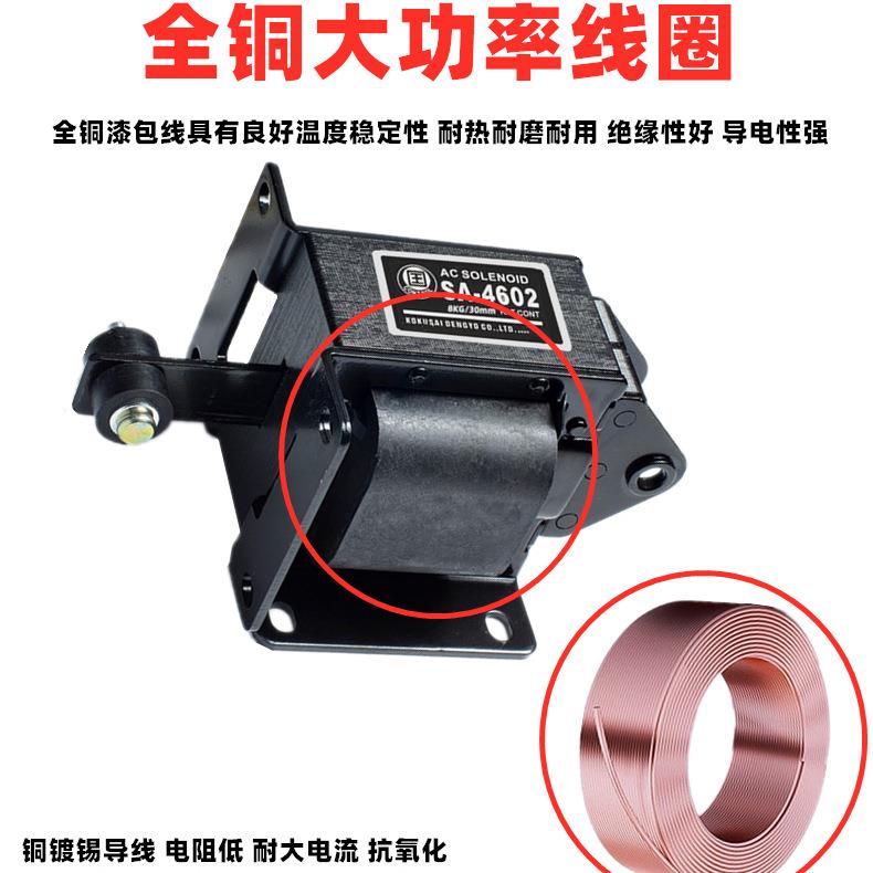 字牌推拉式交流牵M引电磁0铁SA-602Q8吸力8KG行4602程3mmA4C220V