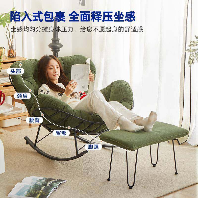 摇椅懒人躺成午休客厅阳台休闲椅家椅用躺椅单懒人沙人发DLR摇人,标准件/零部件/工业耗材,车间地垫,淘宝优惠券,粉丝福利购,淘宝优惠卷