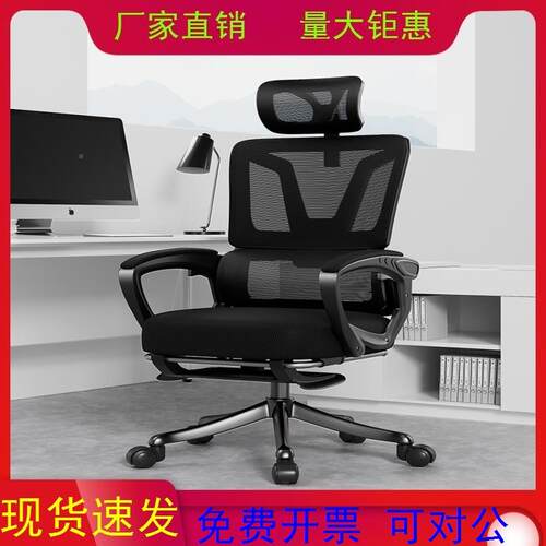 ft家厂直销学工家椅椅电脑003椅人体用公司椅子久坐学习椅可躺