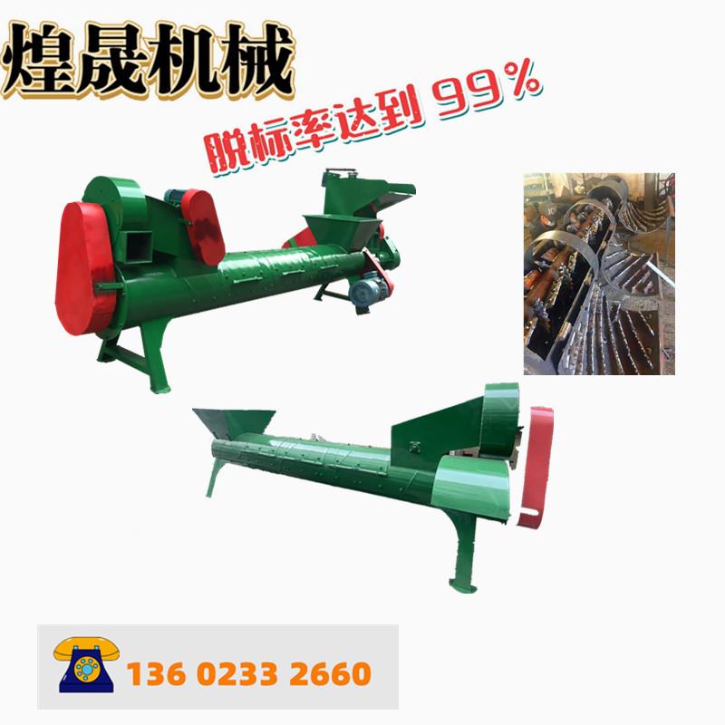 云清南广西按产量要求置高配底配冷pet矿泉热洗标设备可乐瓶脱机