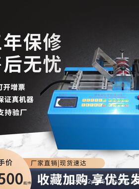 异型条型密封条条裁切机发泡橡胶裁断机小防撞MRD-100P条条U型切