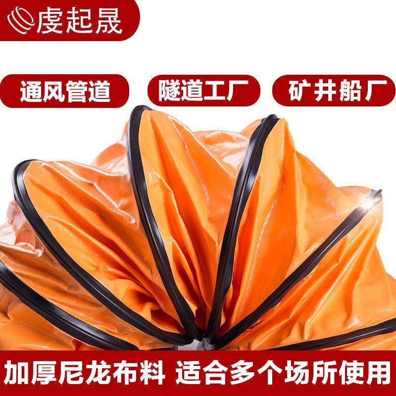 5米1根排风管pc伸缩通风管管黄v色矿风管高用温油漆帆布排气排风