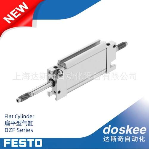 扁平型A气缸活塞杆缸|FE凑STOD气ZF-50/63-P-623|0~320mm紧省空间