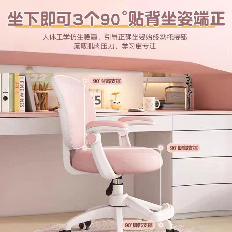 儿童舒学习椅子小学生写字座椅家用书桌可升降久写作专IDT用凳业