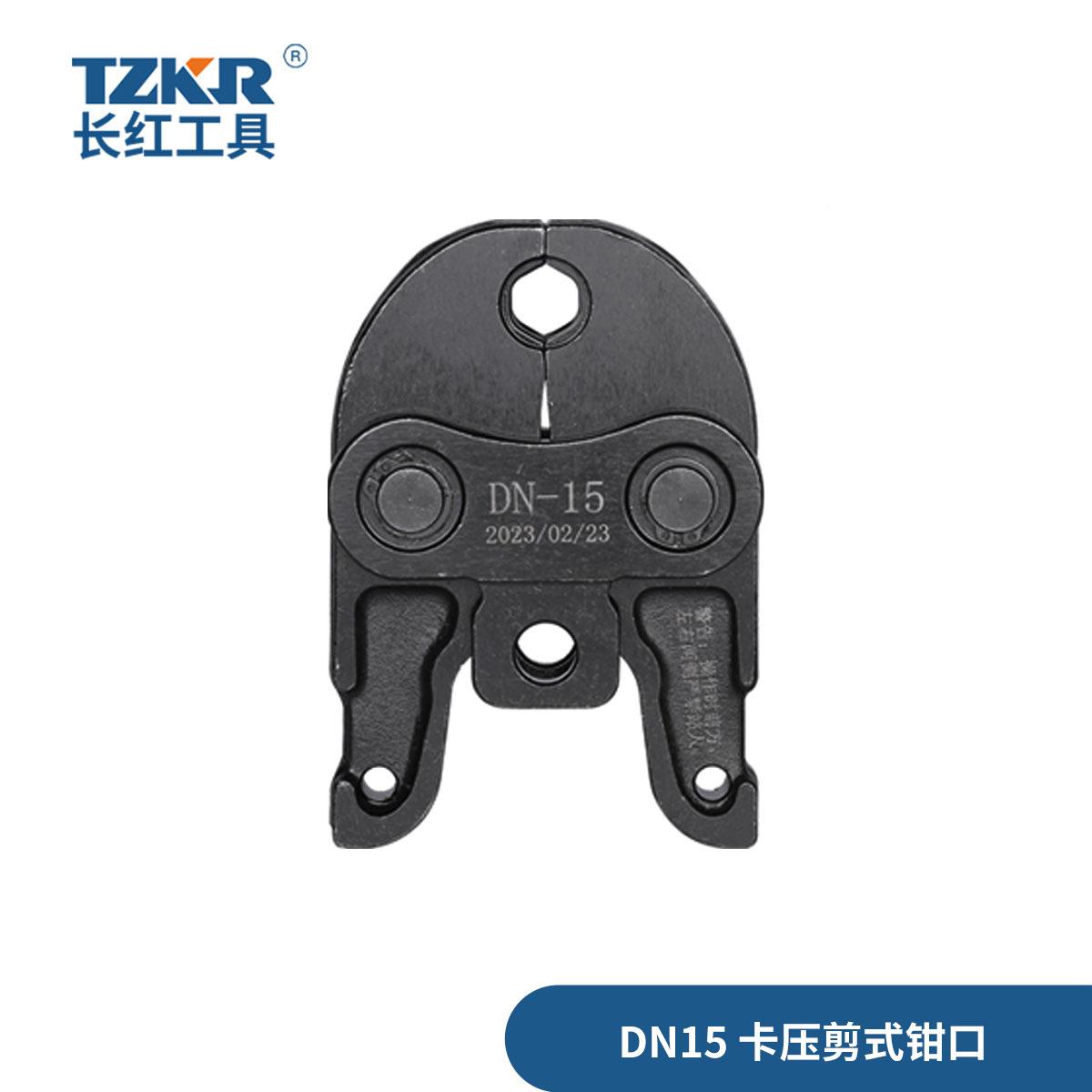 不钢压管钳工具燕尾钳暖卡压长红国标钳口耐用滑防锈929水管夹紧
