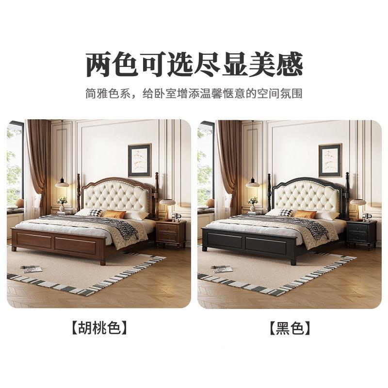 pz6901美大式床复家古实木床双人1.8卧具软包黑胡桃色室2米x2米2