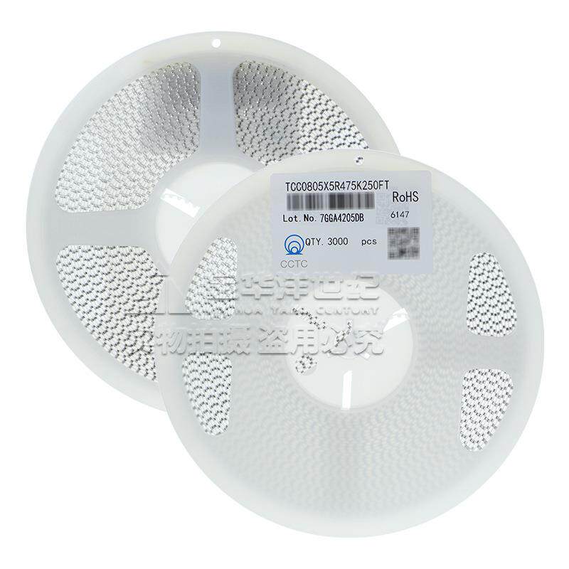 三环6贴片电容TCC08原05X5RPJQ22M100FT0805222uFX5R10V±0%装