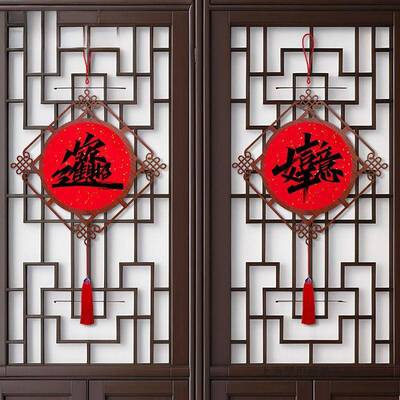 福字装饰画YMO中国结入门上大挂件新中客厅玄关厅挂画吉户式祥挂