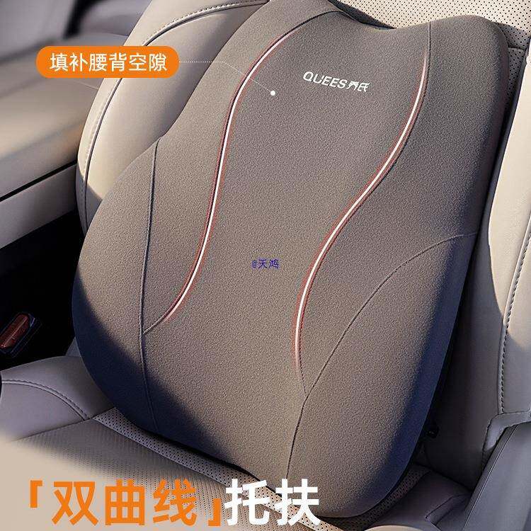 汽腰车靠垫头枕车用枕靠车载座椅颈枕车内靠847垫腰车枕头护颈枕