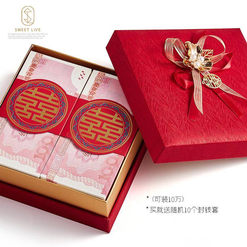 高奢缎面结婚红包布盒闺蜜喜字艺婚礼金盒子聘礼定送88230416封礼
