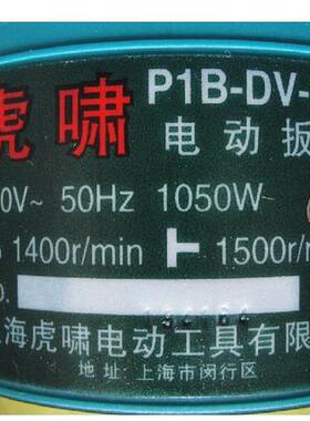 虎0啸扳手1B-DV-3630C32CSP2000CS2NSW00L电动风炮式电动