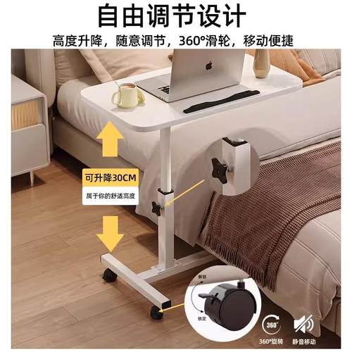 床边桌移动升现代简用可约床头柜可降家卧室H262A床上电脑桌置物