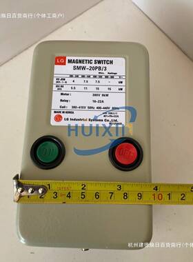 LG2磁力启动器磁力UPE开关SMW-20B/316-22/A12-18A18-6A3P80220