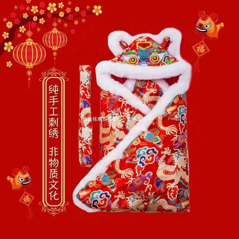 纯工生WLWOOFKR儿中国新风刺加厚虎头抱被婴儿披风虎手绣头包被婴,婴童用品,毯子,淘宝优惠券,粉丝福利购,淘宝优惠卷