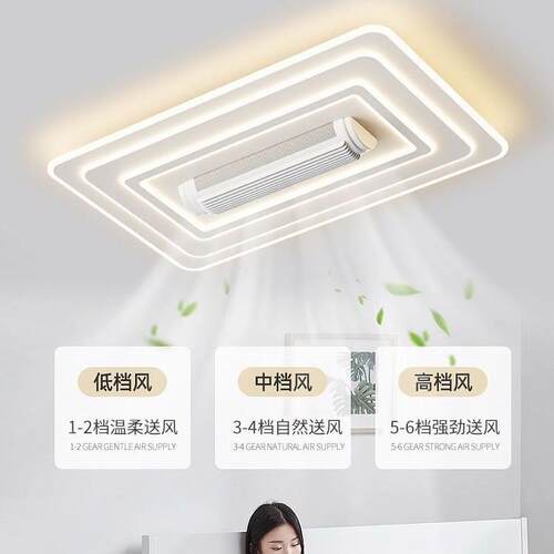无叶风扇灯客厅主吸顶灯026无品牌/年新款现代简约全光谱大厅2卧
