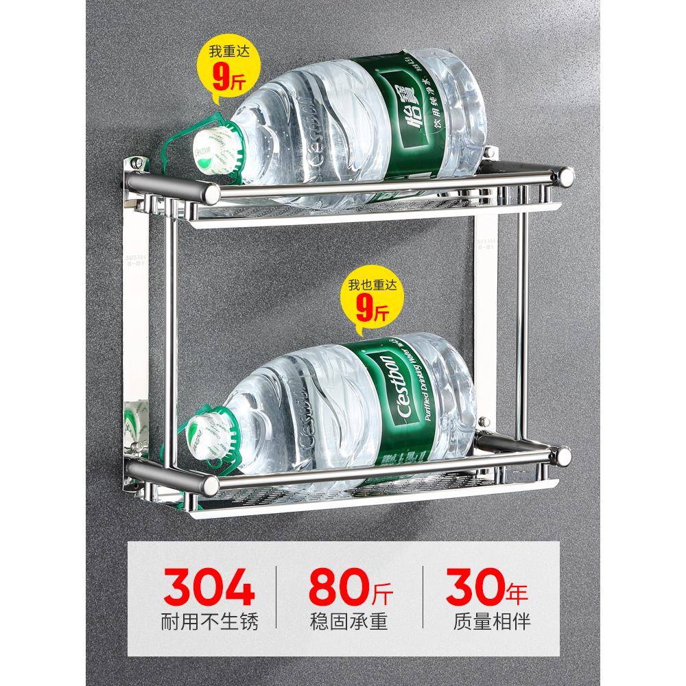 cs30房4不锈钢SUS304置卫生纳间置物架厕所浴室毛巾架厨调味收孔