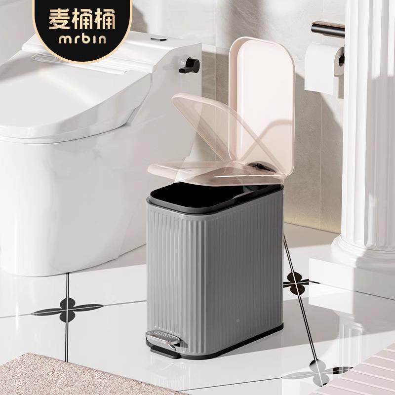 脚踏垃圾桶卫生所间法新款卧室客厅家用踩小厕缝夹NACO-V高式颜值