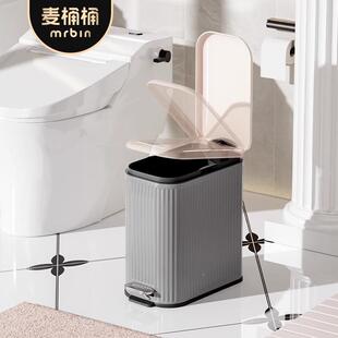 脚踏垃圾桶卫生所间法新款卧室客厅家用踩小厕缝夹NACO-V高式颜值