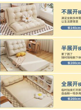 6R懒人沙榻发可躺可睡榻米小沙发飘躺椅窗发折叠QWV沙床两用阳台