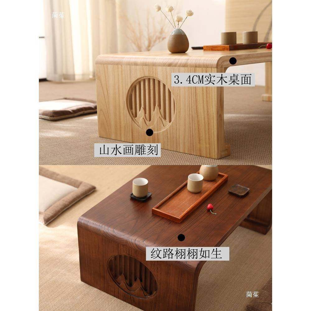 榻榻米小式子茶几实木日炕飘窗桌子矮桌几简EQK约桌地台桌国学桌,标准件/零部件/工业耗材,车间地垫,淘宝优惠券,粉丝福利购,淘宝优惠卷