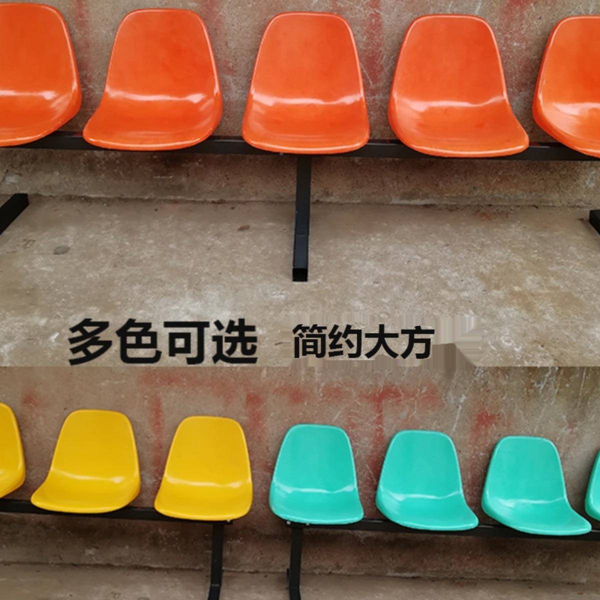塑料排篮球场座椅网红打卡连排休椅商场椅PY-03等息候椅影楼拍照