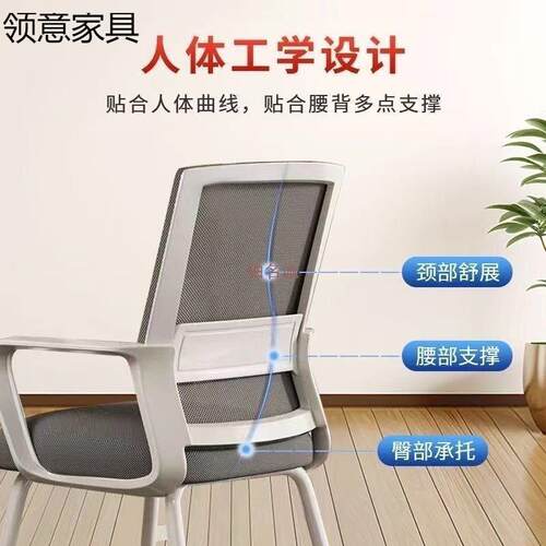 电脑椅家办公子舒适久坐不累会议员椅工椅学宿用舍办公室凳习LBS