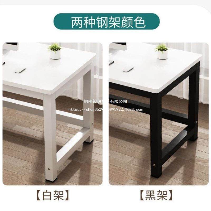 木电脑桌直播1米2宽小桌白色学DsdHKFpE生简约工作员工桌网红竞电
