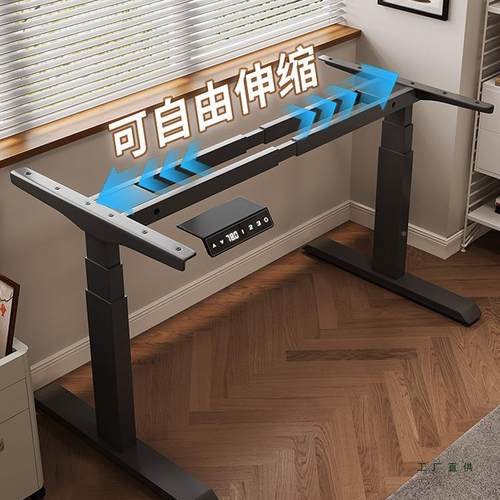 258电动升升降架桌智能自动降腿学习桌支架双电机办公桌桌架电脑
