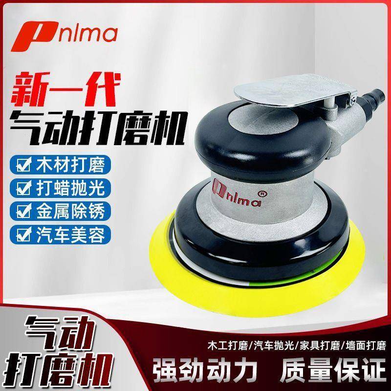 气动打磨机砂纸光机5寸圆盘磨360工业包级全钢抛机打蜡机工厂直销
