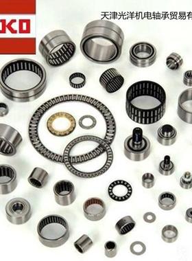 轴承4RN4903RNAA904RNA4149905RNA4906RNA4907