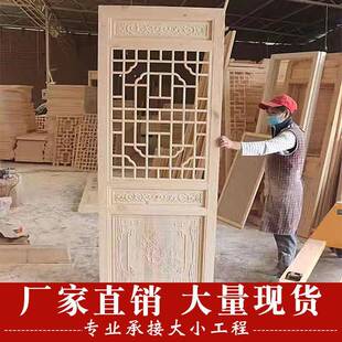 中仿古门窗木花式格UWB实门镂空花门格栅门屏风隔断花现窗格实木