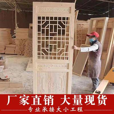 中仿古门窗木花式格UWB实门镂空花门格栅门屏风隔断花现窗格实木