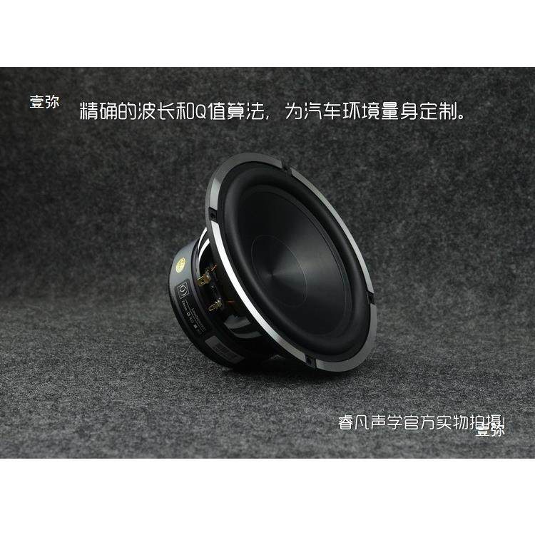 6.5铝陶睿瓷发烧汽车喇叭铸铝盆架低震撼寸有音力控无品牌/制力好