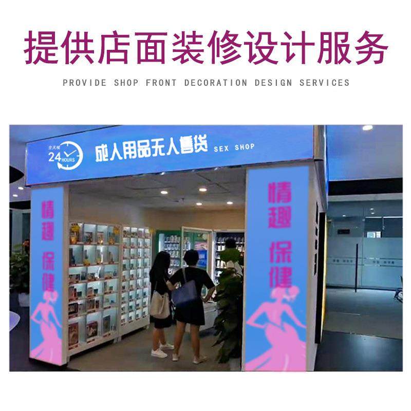 用品自动售卖MGL机成人无售人售货一机拖一卖源头厂家自贩助无人,厨房电器,自动售货机,淘宝优惠券,粉丝福利购,淘宝优惠卷