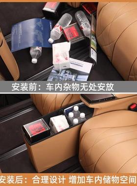 腾势D椅9专用汽车排储物224盒多功二能可折叠后排大容量座物车载