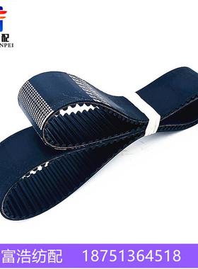 124气8-M-50同春引春喷口喷水织1248-8M-机配件春凸轮开口橡胶8开