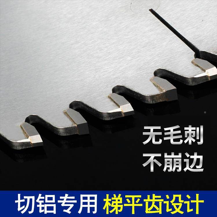 厂家直切铝金锯片断桥销PPU铝切电割子锯片生产专业锯铝合机锯片,标准件/零部件/工业耗材,车间地垫,淘宝优惠券,粉丝福利购,淘宝优惠卷